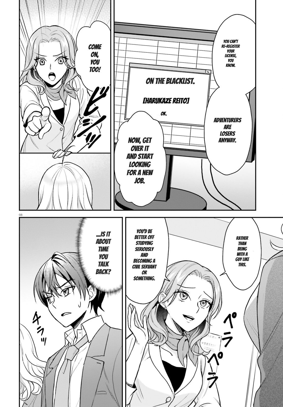 An Unexpected Exile and the Slow Life that Followed? Chapter 2 - Page 9