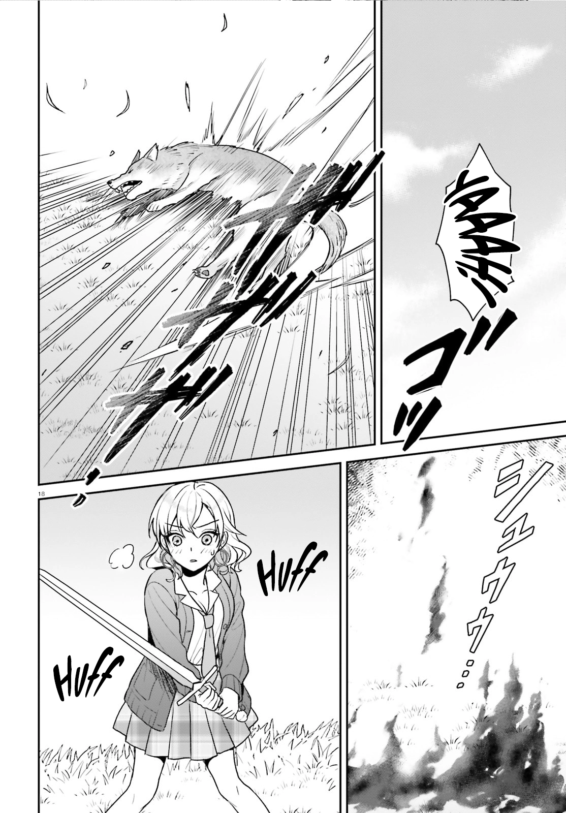 An Unexpected Exile and the Slow Life that Followed? Chapter 3.2 - Page 4