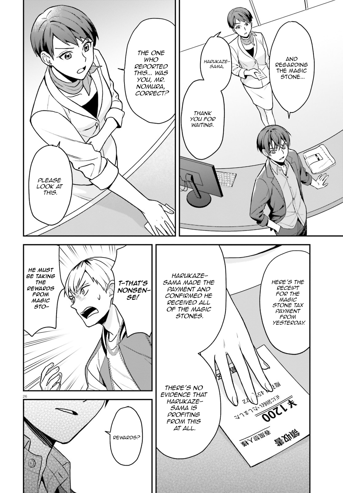 An Unexpected Exile and the Slow Life that Followed? Chapter 4 - Page 27