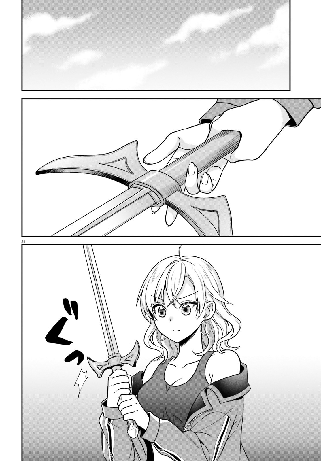An Unexpected Exile and the Slow Life that Followed? Chapter 6 - Page 23