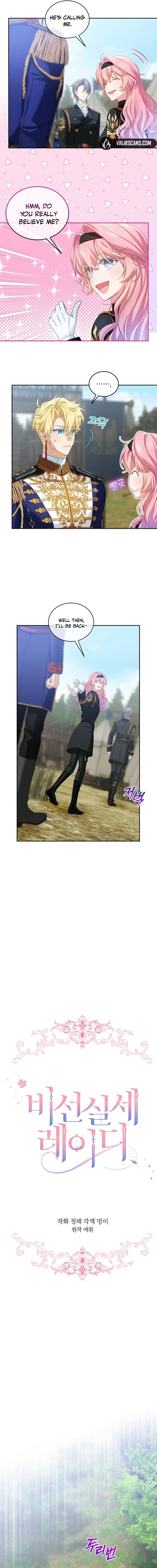 An Unseemly Lady Chapter 106 - Page 3