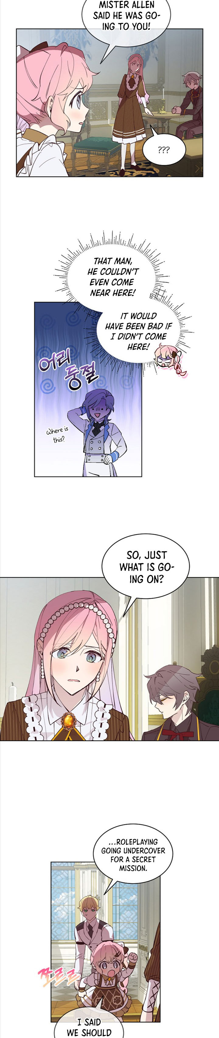 An Unseemly Lady Chapter 11 - Page 16