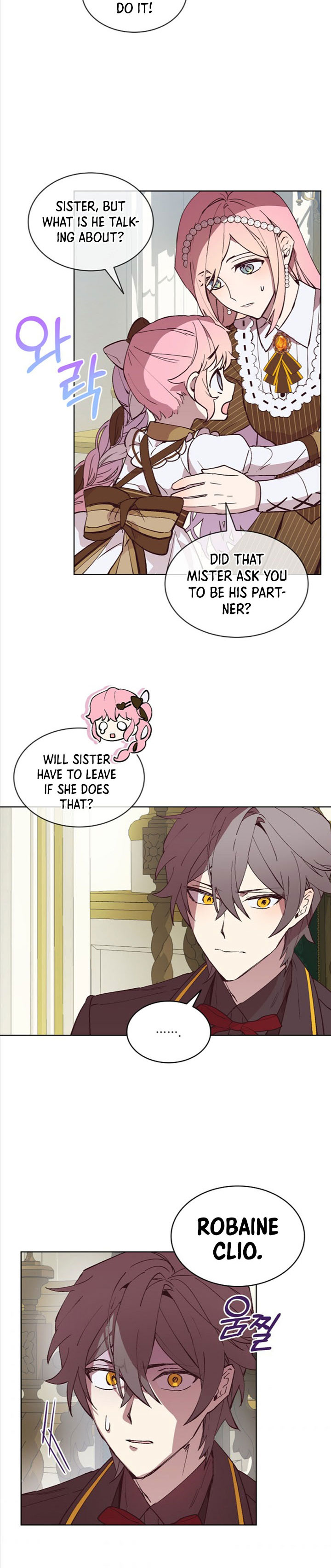 An Unseemly Lady Chapter 11 - Page 17