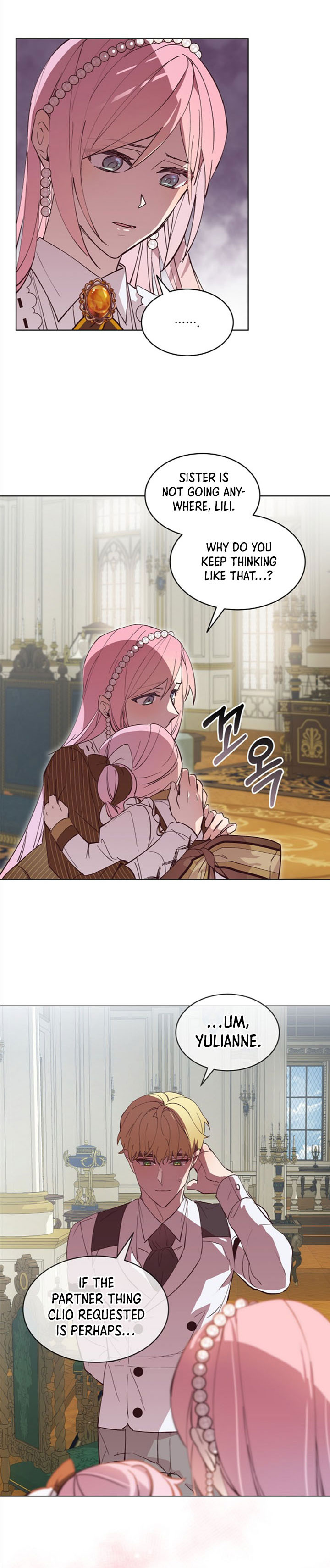An Unseemly Lady Chapter 11 - Page 22