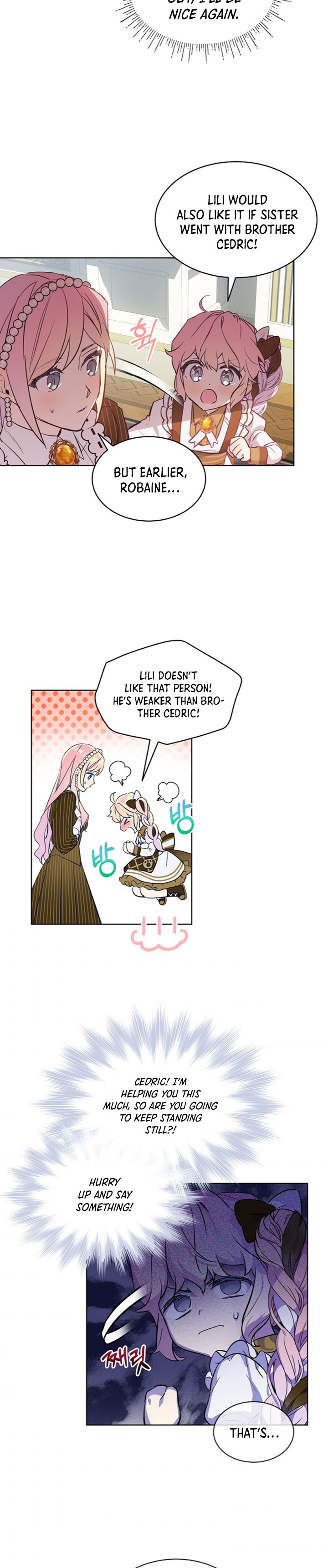 An Unseemly Lady Chapter 12 - Page 1