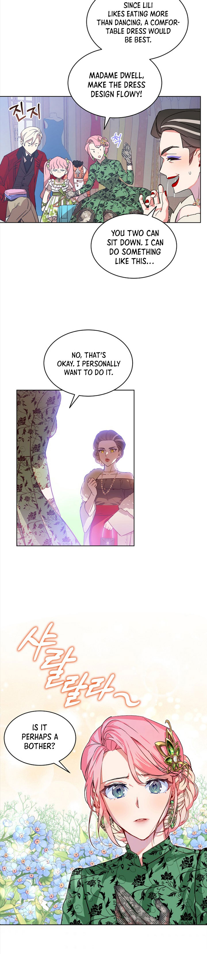 An Unseemly Lady Chapter 12 - Page 17