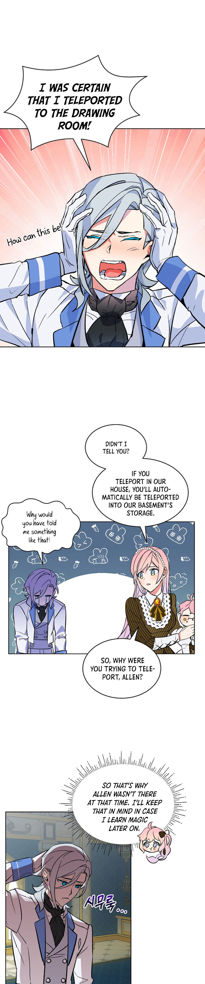 An Unseemly Lady Chapter 12 - Page 4