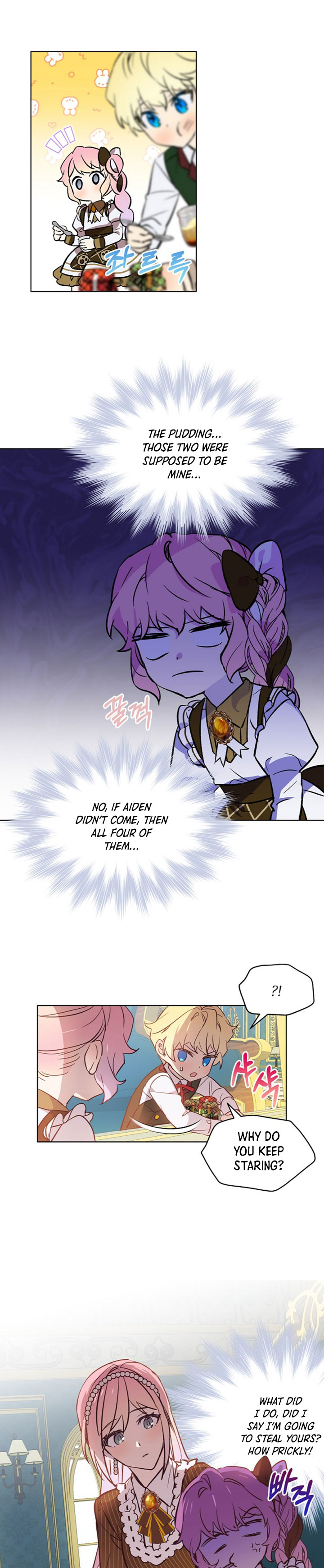 An Unseemly Lady Chapter 12 - Page 6