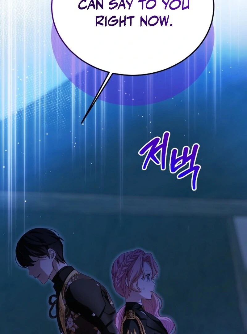 An Unseemly Lady Chapter 124 - Page 20