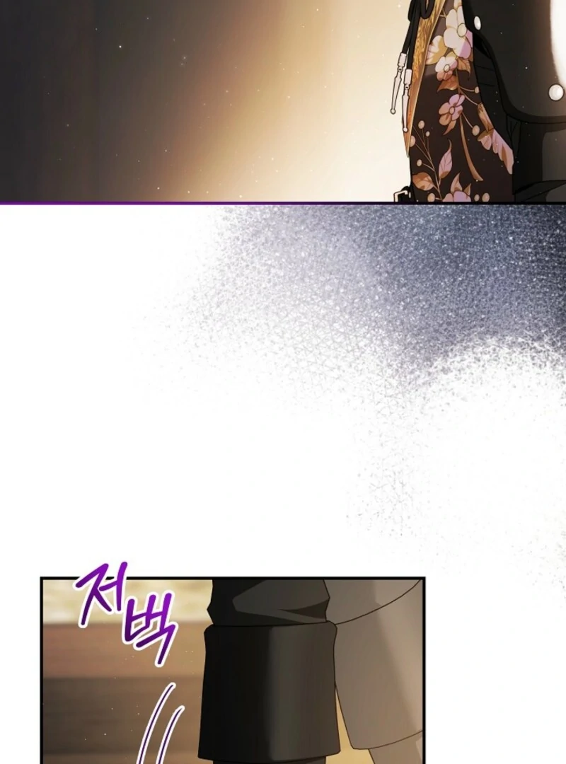 An Unseemly Lady Chapter 125 - Page 29