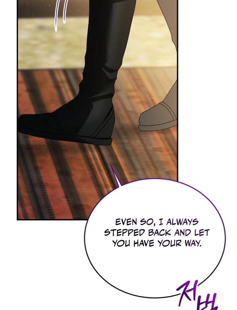 An Unseemly Lady Chapter 125 - Page 30