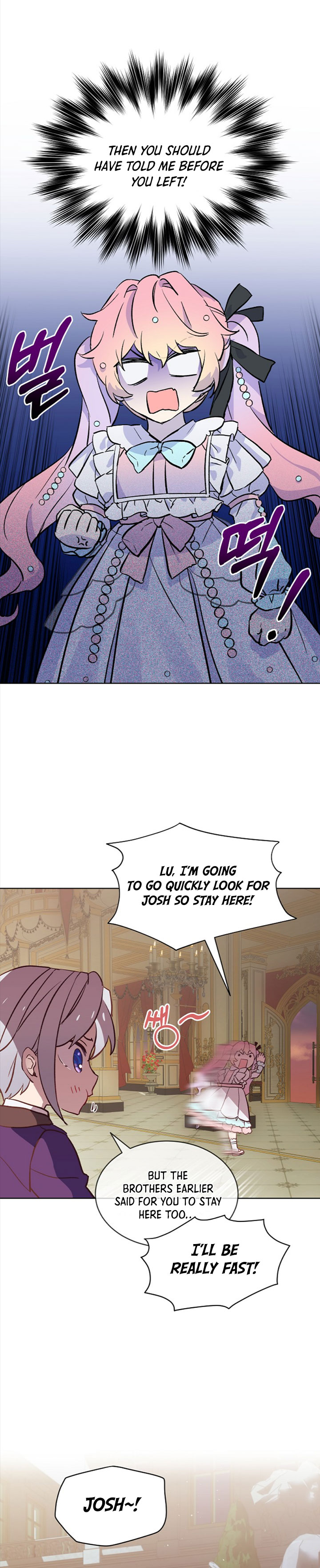 An Unseemly Lady Chapter 13 - Page 12