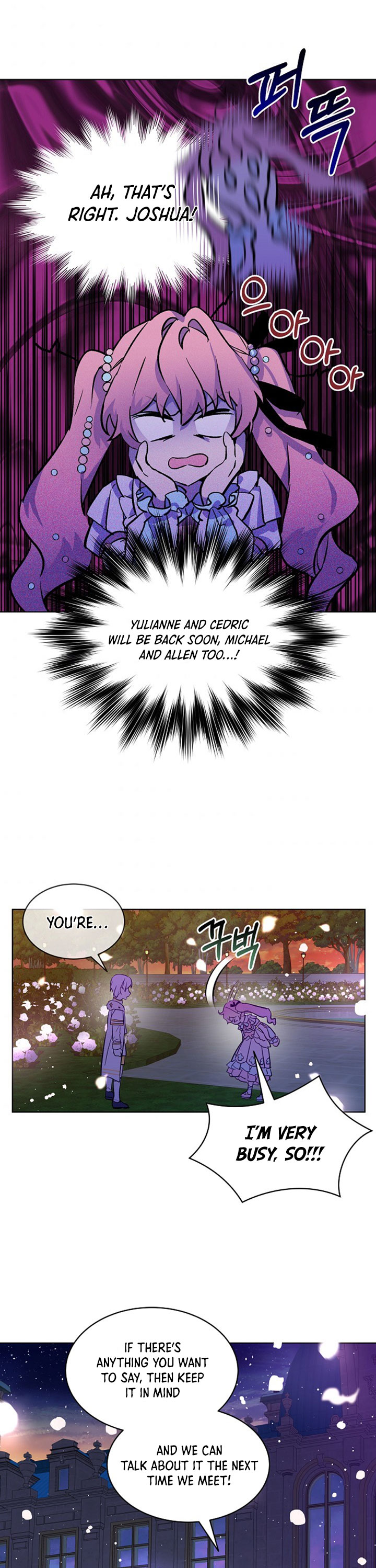 An Unseemly Lady Chapter 13 - Page 21