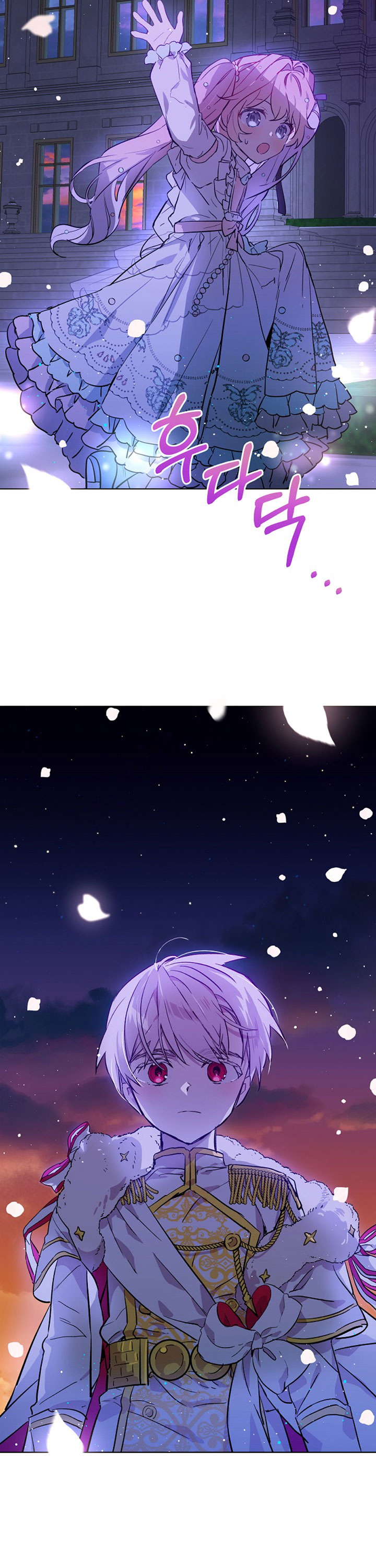 An Unseemly Lady Chapter 13 - Page 22