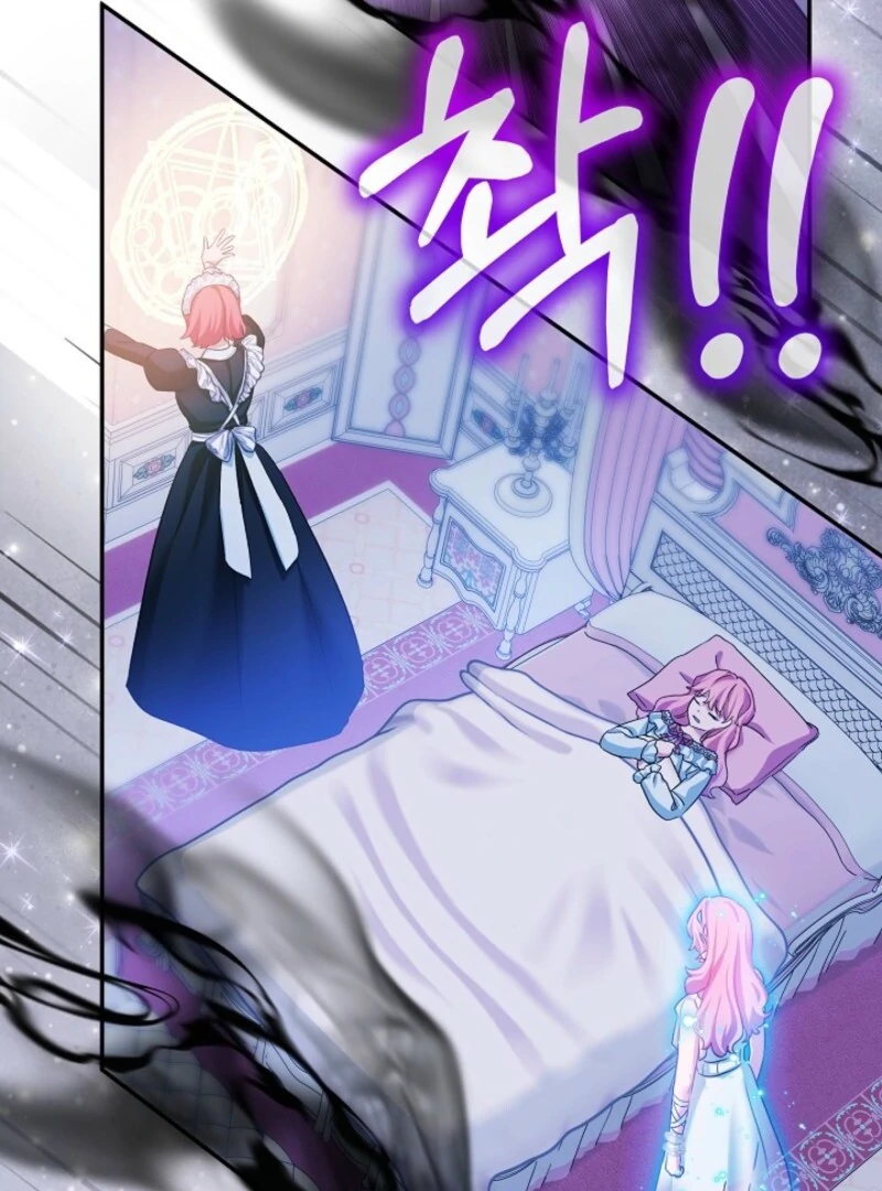 An Unseemly Lady Chapter 130 - Page 43