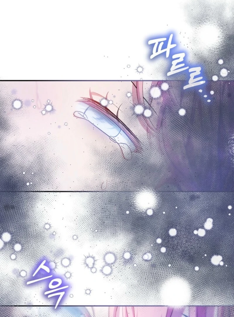 An Unseemly Lady Chapter 130 - Page 54