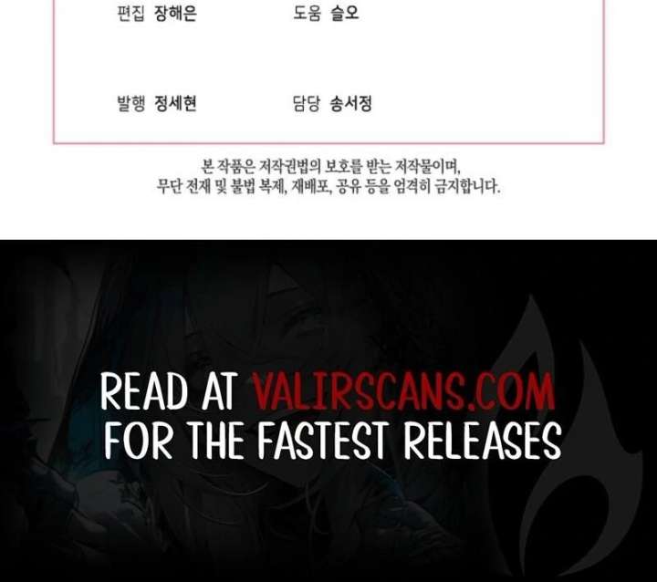 An Unseemly Lady Chapter 133 - Page 139