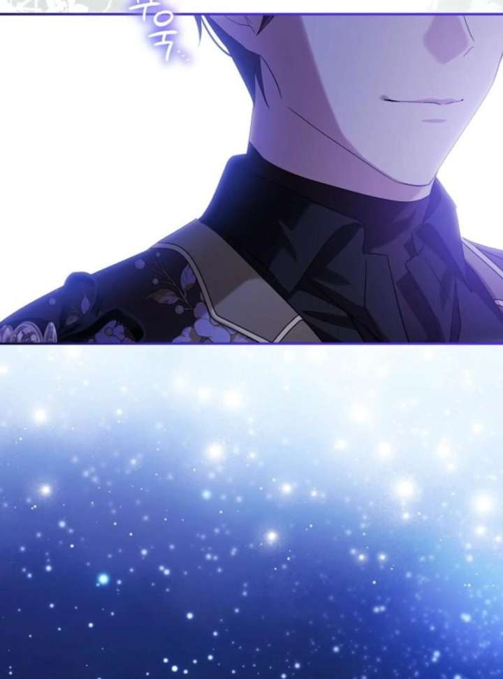 An Unseemly Lady Chapter 133 - Page 17