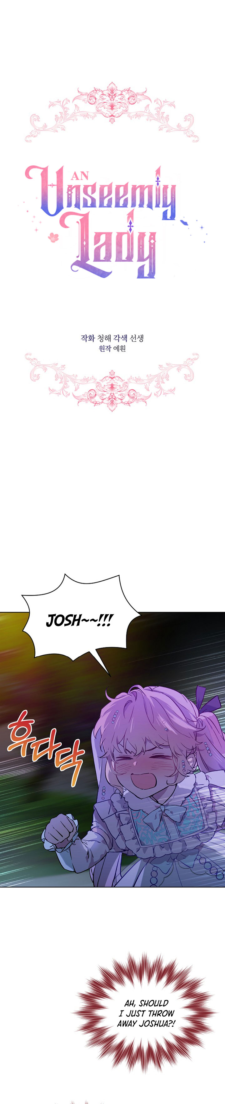 An Unseemly Lady Chapter 14 - Page 0