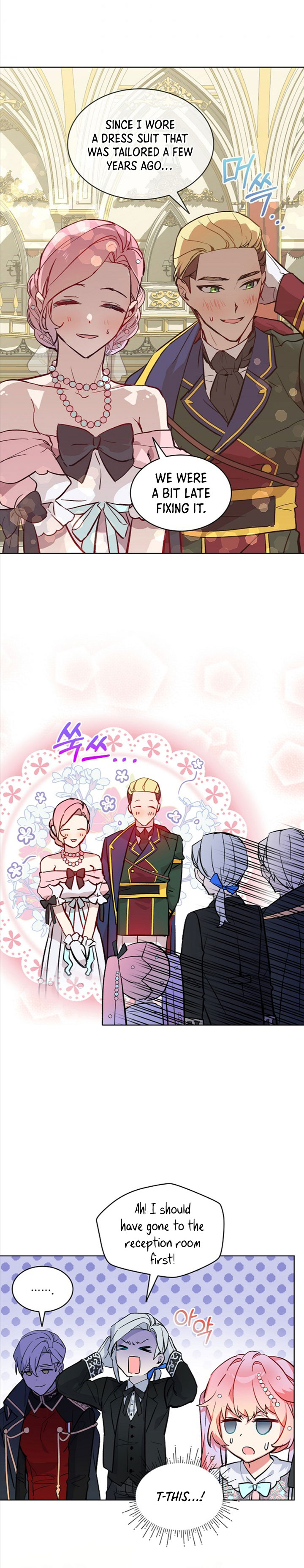 An Unseemly Lady Chapter 14 - Page 11