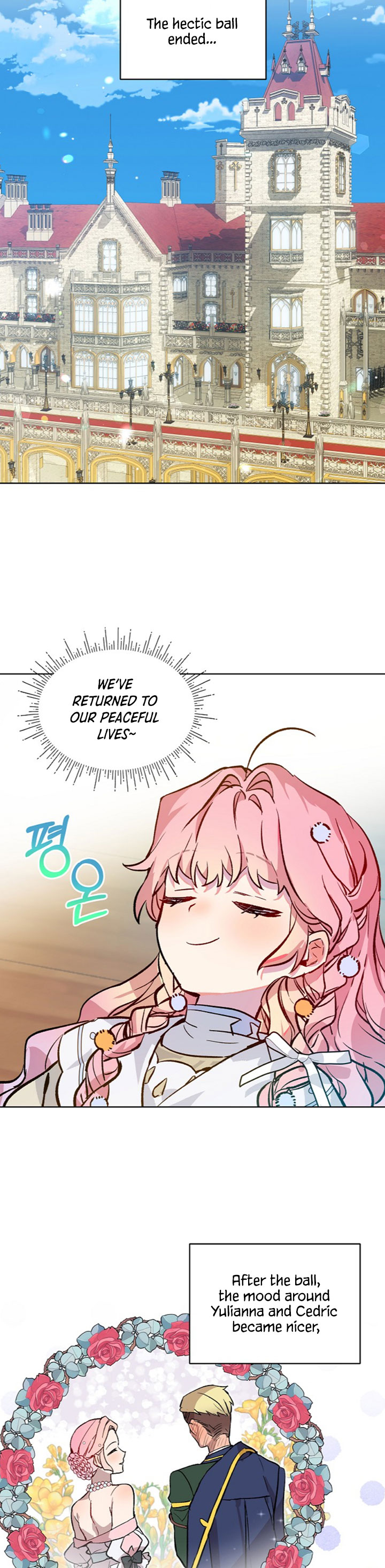 An Unseemly Lady Chapter 14 - Page 13