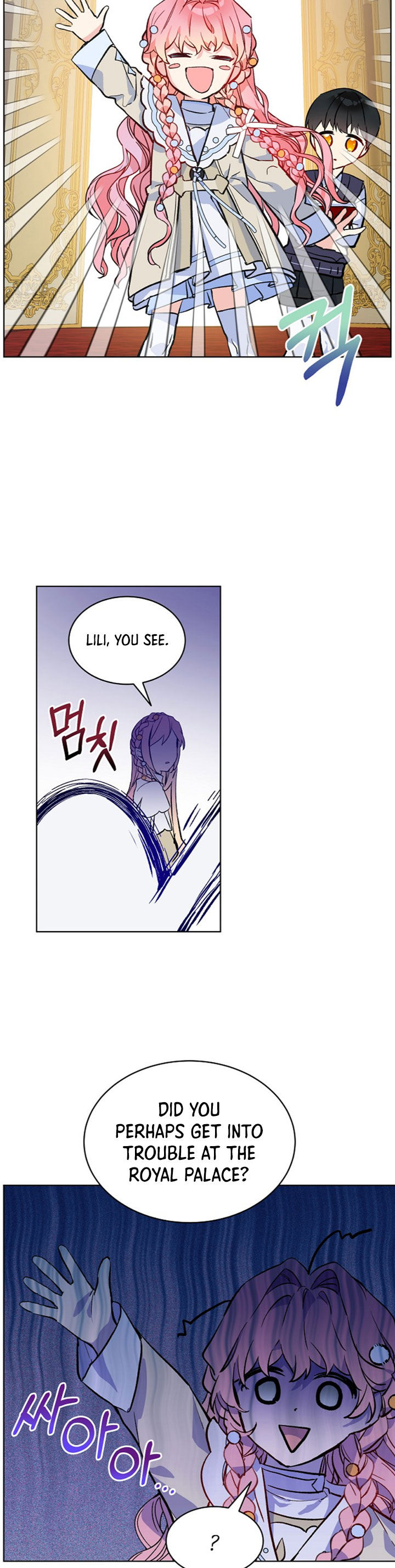 An Unseemly Lady Chapter 14 - Page 19