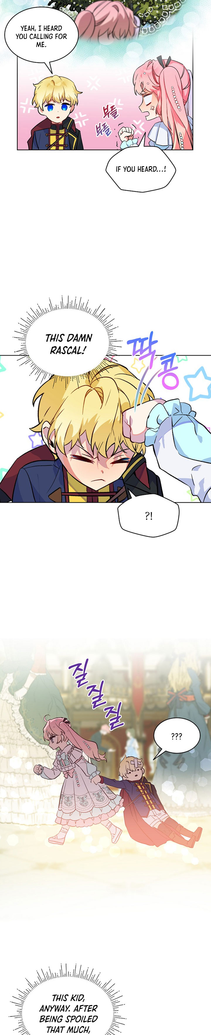 An Unseemly Lady Chapter 14 - Page 3