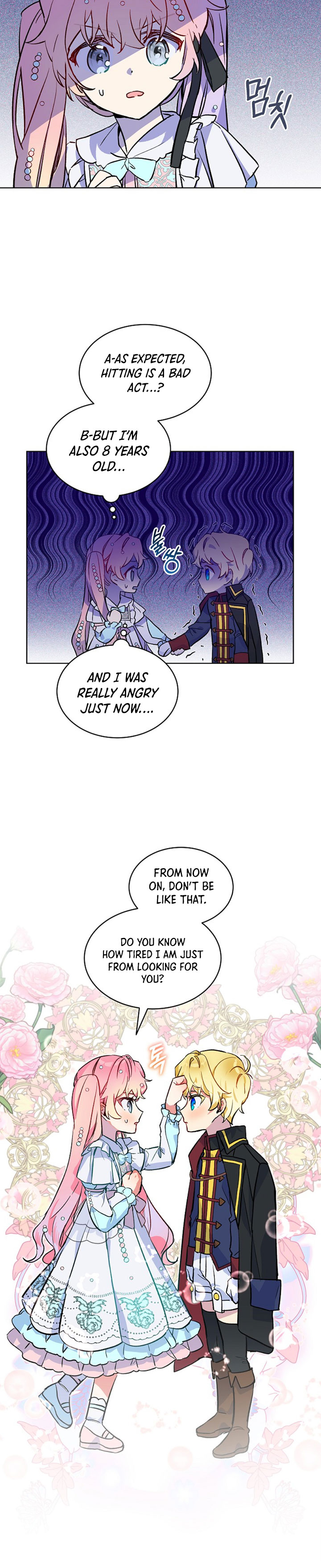 An Unseemly Lady Chapter 14 - Page 5