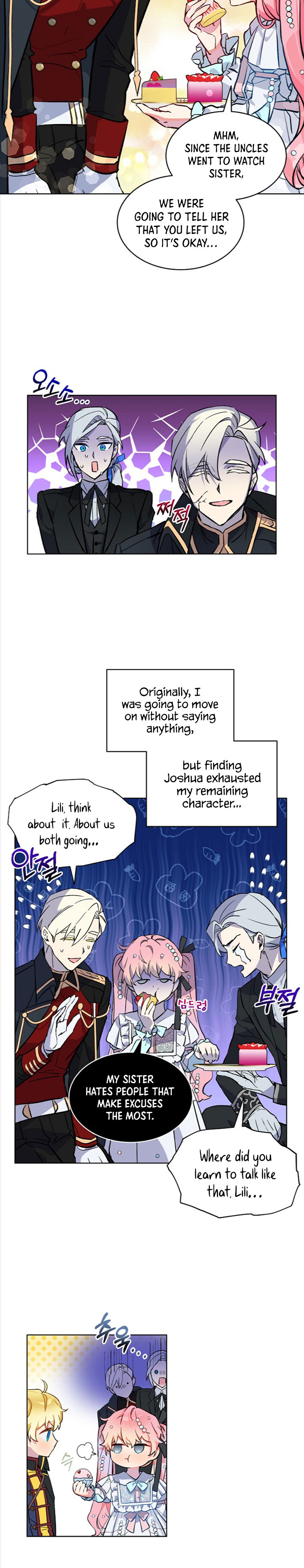 An Unseemly Lady Chapter 14 - Page 8