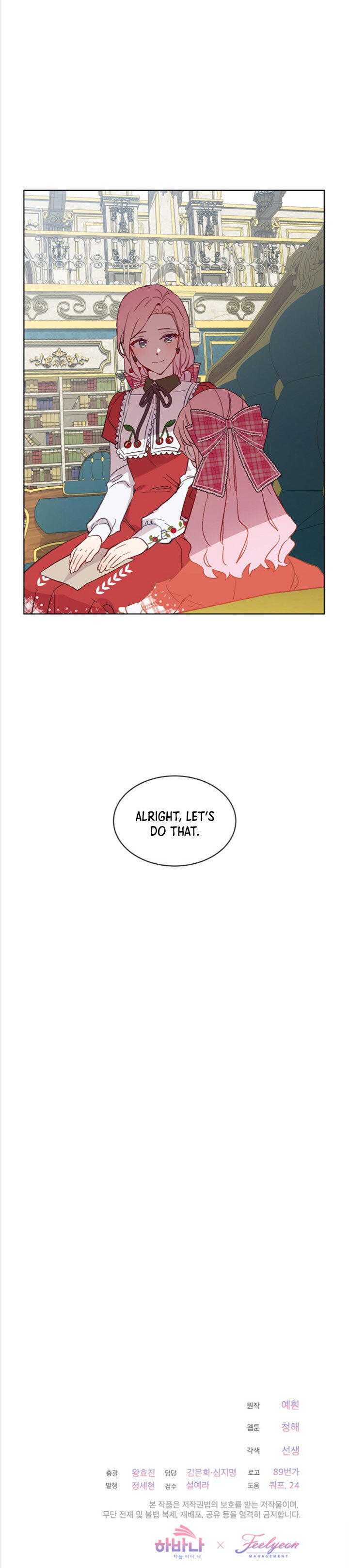 An Unseemly Lady Chapter 16 - Page 23
