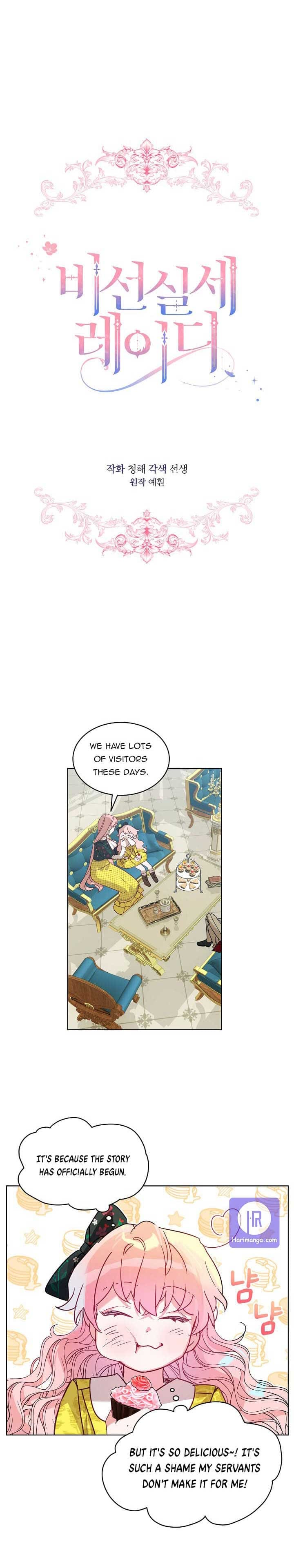 An Unseemly Lady Chapter 2 - Page 3