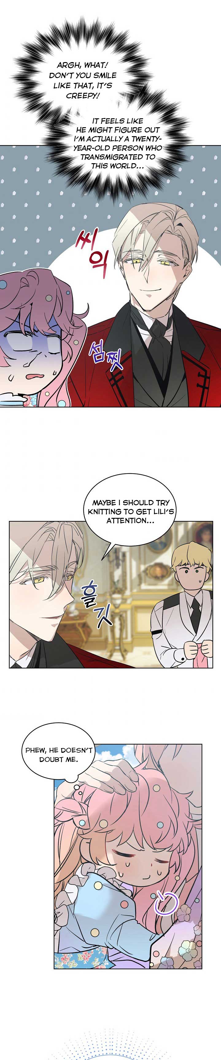 An Unseemly Lady Chapter 4 - Page 13