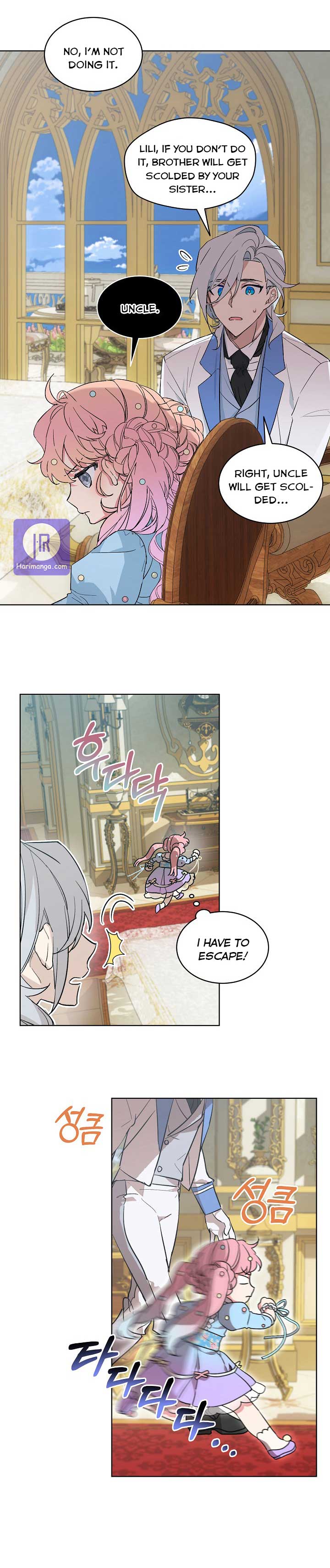 An Unseemly Lady Chapter 4 - Page 2