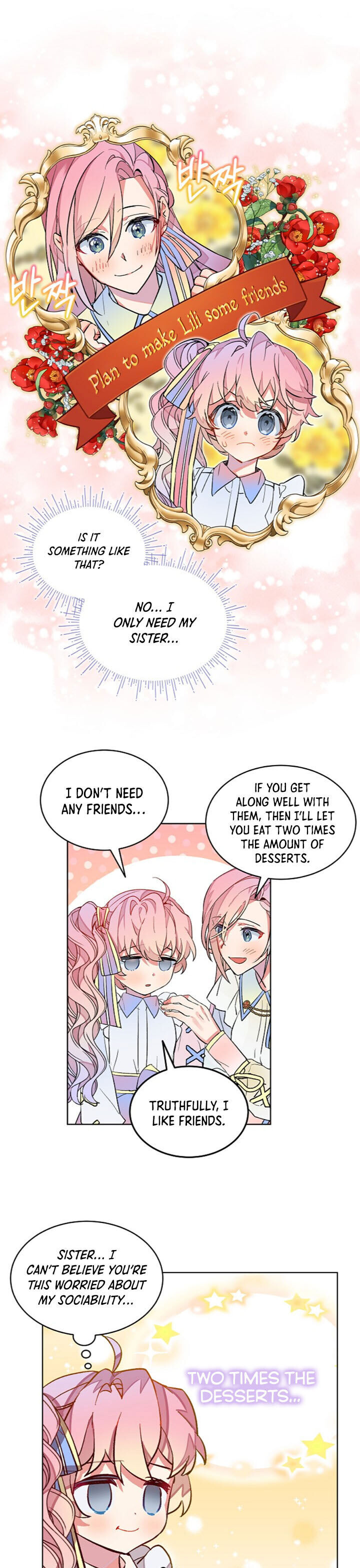 An Unseemly Lady Chapter 7 - Page 12