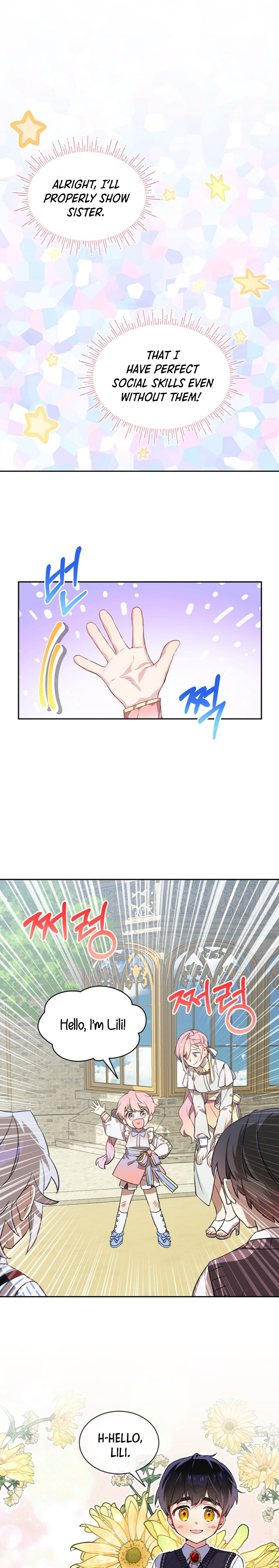 An Unseemly Lady Chapter 8 - Page 0