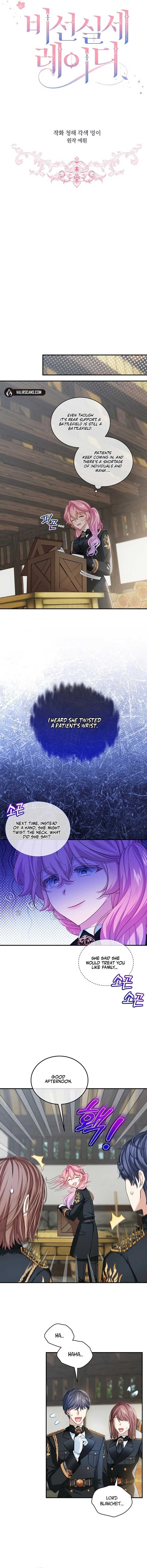 An Unseemly Lady Chapter 99 - Page 2