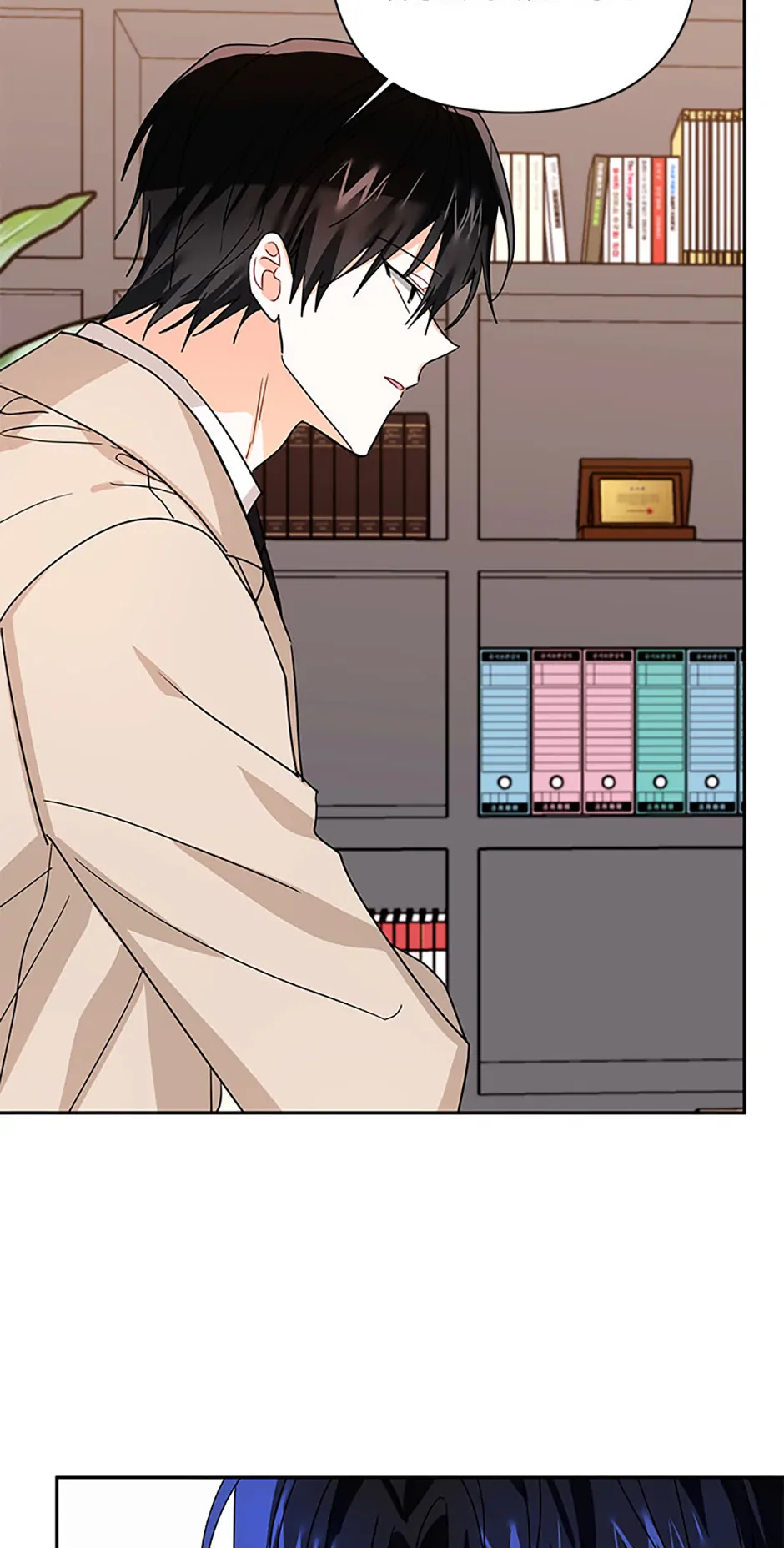 An Unwholesome Proposal Chapter 62 - Page 35