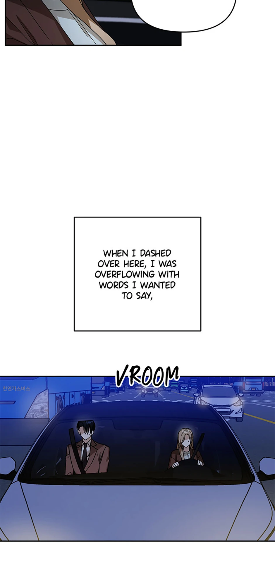 An Unwholesome Proposal Chapter 70 - Page 32