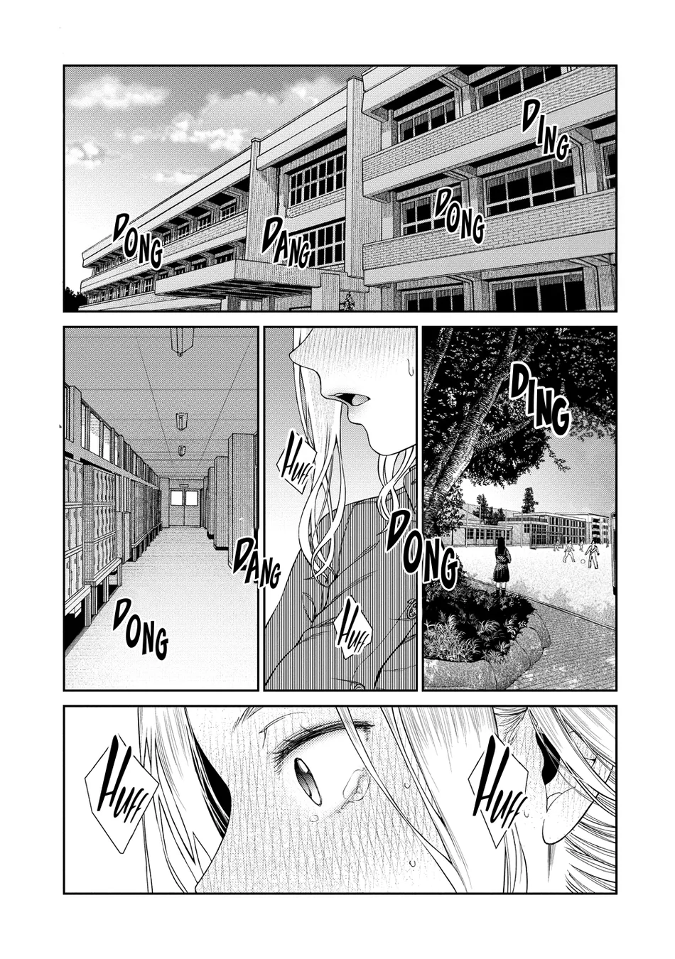 Anata e Sasageru Sadistic Chapter 1 - Page 1