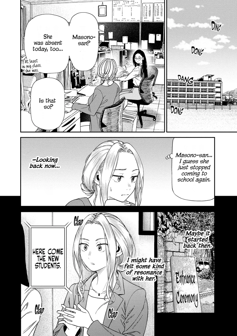 Anata e Sasageru Sadistic Chapter 1 - Page 11