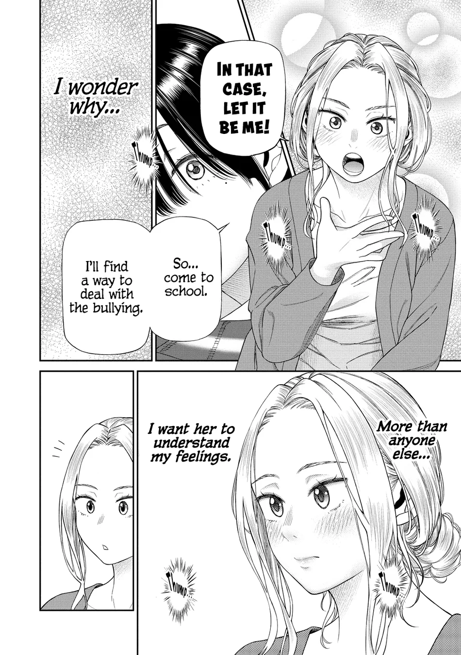 Anata e Sasageru Sadistic Chapter 1 - Page 17