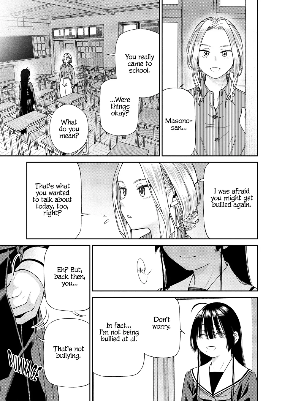 Anata e Sasageru Sadistic Chapter 1 - Page 20