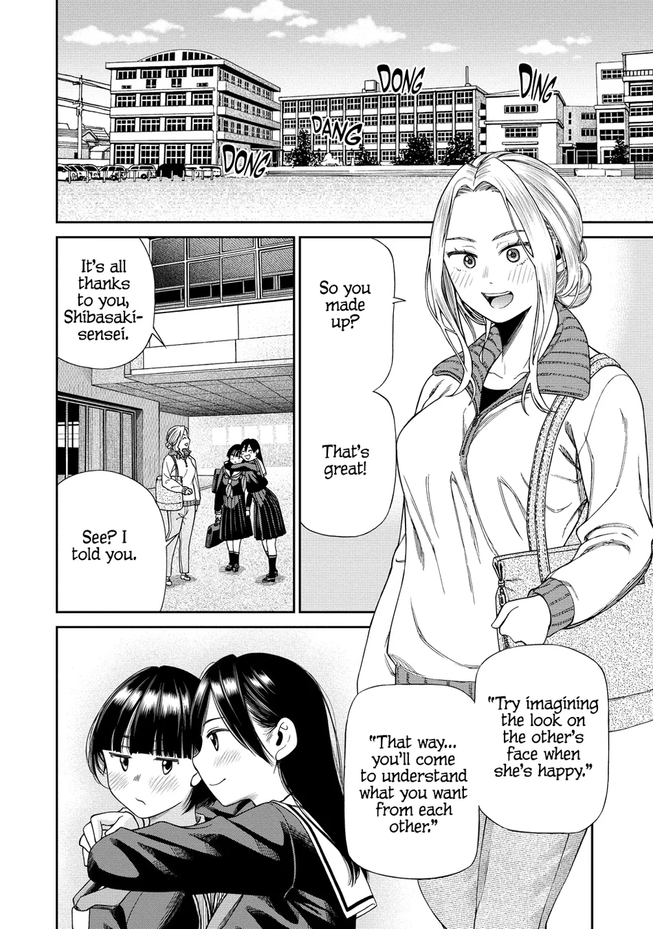 Anata e Sasageru Sadistic Chapter 1 - Page 3