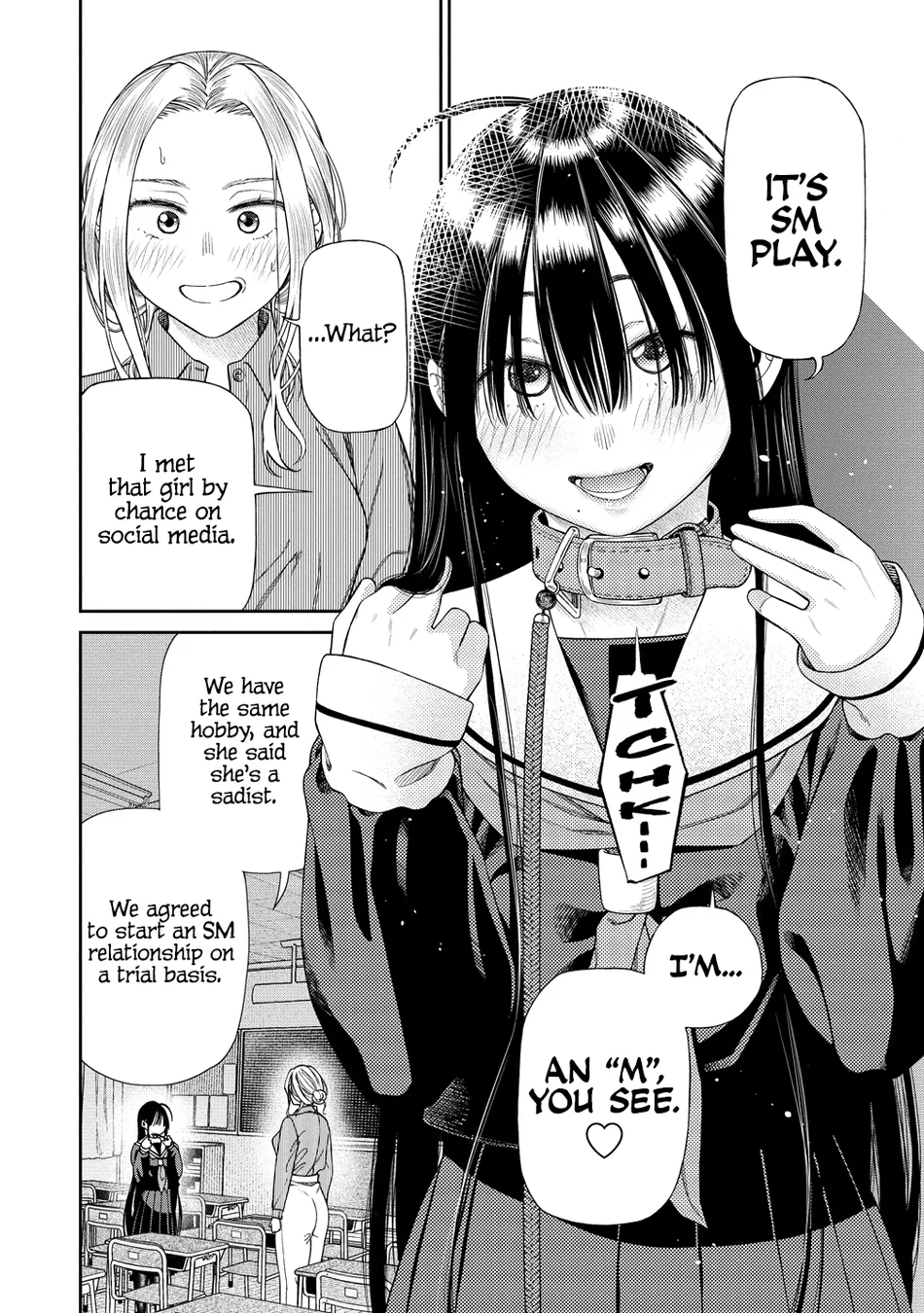 Anata e Sasageru Sadistic Chapter 1 - Page 21