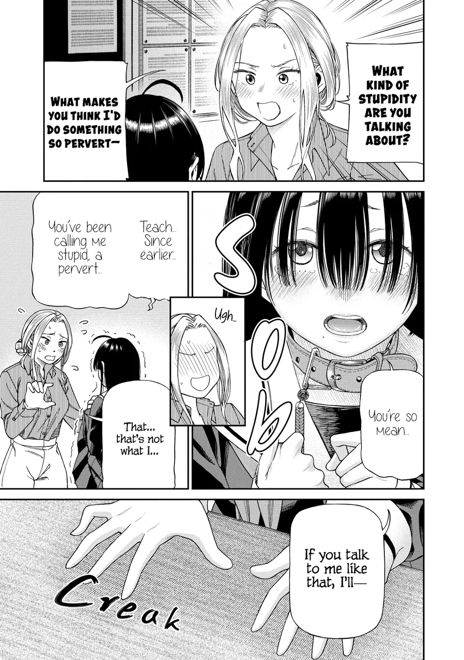 Anata e Sasageru Sadistic Chapter 1 - Page 24