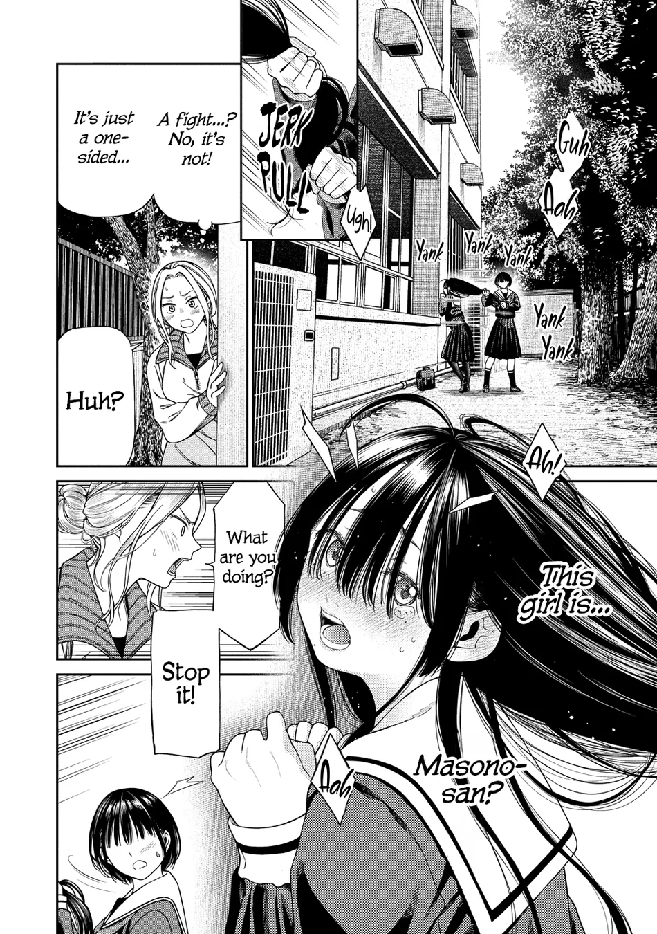 Anata e Sasageru Sadistic Chapter 1 - Page 5