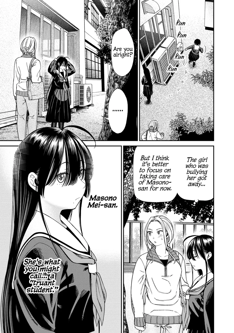 Anata e Sasageru Sadistic Chapter 1 - Page 6