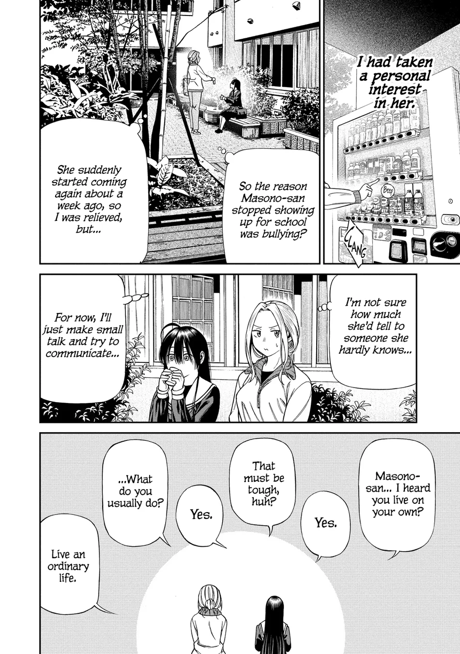 Anata e Sasageru Sadistic Chapter 1 - Page 7