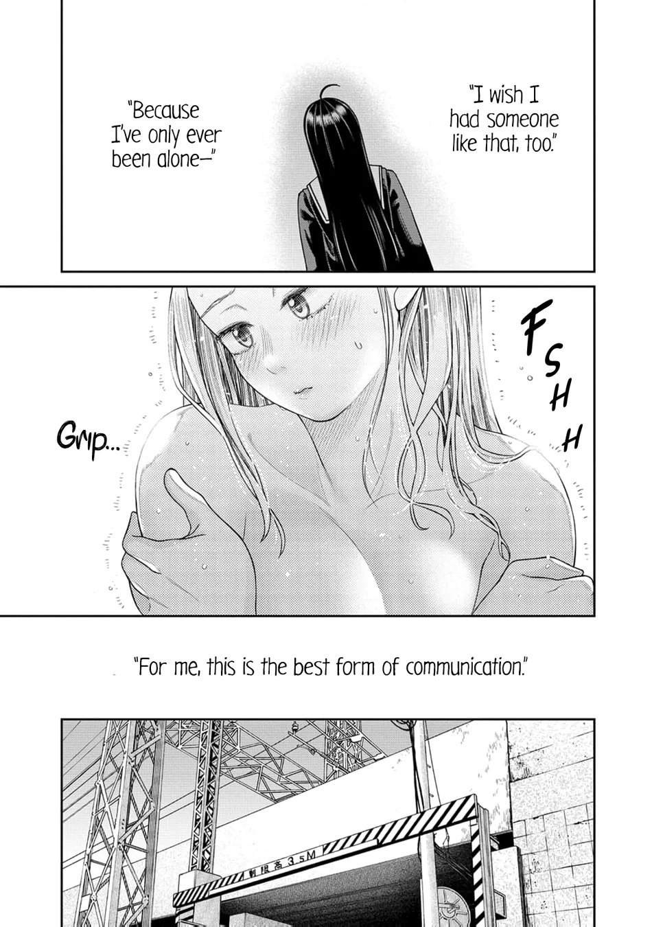Anata e Sasageru Sadistic Chapter 2 - Page 11