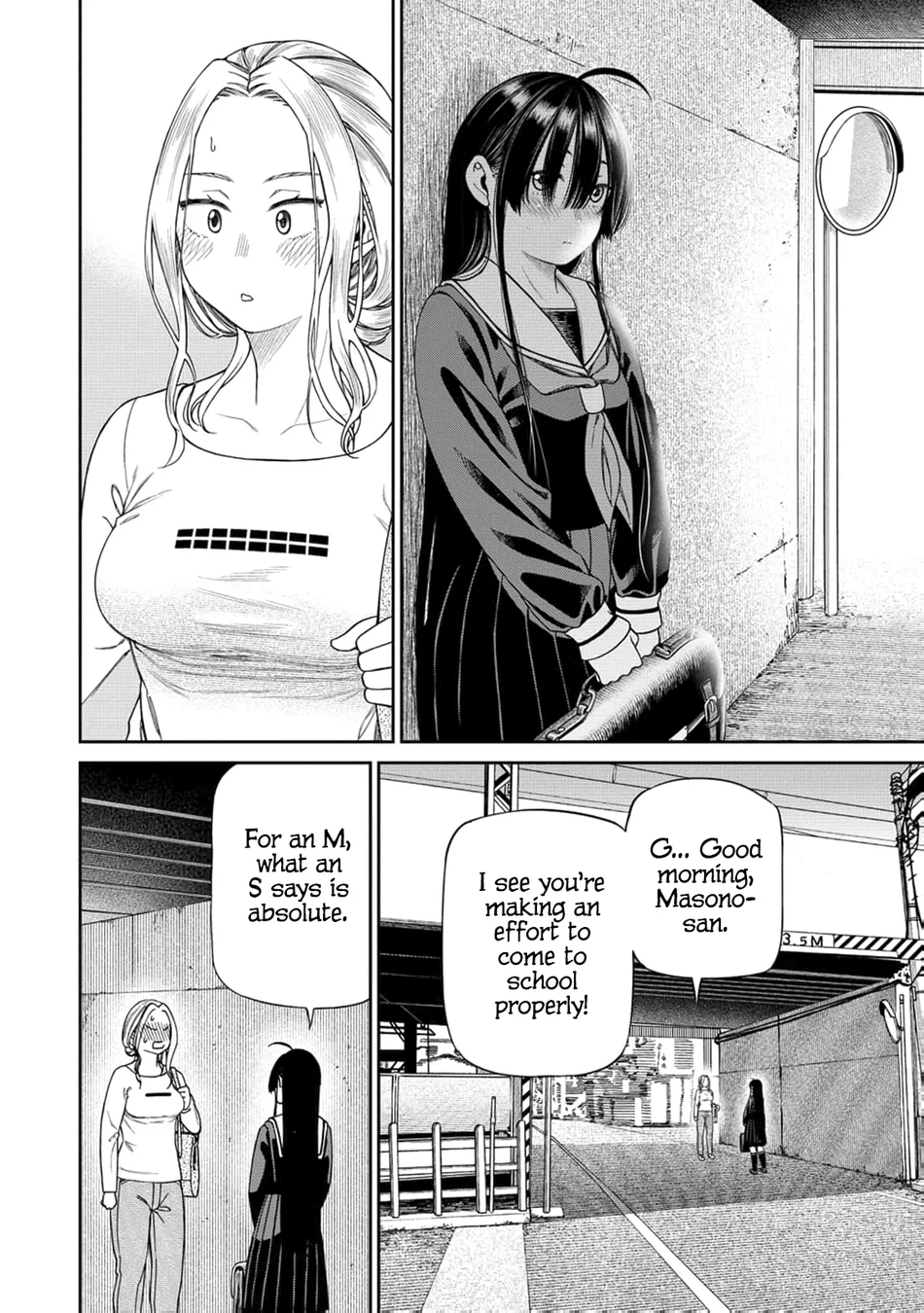Anata e Sasageru Sadistic Chapter 2 - Page 12